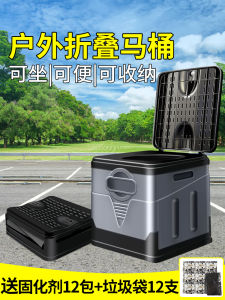 Toiletแบบพับได้สำหรับรถยนต์ ที่นั่งพกพา ป้องกันกลิ่นฉุกเฉินเคลื่อนที่สำหรับการปักหมางกลางแจ้ง สำหรับผู้หญิงและผู้ใหญ่ ที่นั่งชั่วคราว