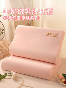 Warm Milk Velvet Latex Pillowcase Fleece Childrens Coral Velvet Single Core Pillowcase Autumn Winter Season Universal Use