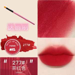 Mattenized Velvet Lip Mud for Opera Makeup Qingyi Hua Dan Xiaosheng Easy to Color in a Can Enhances Whiteness Long-lasting