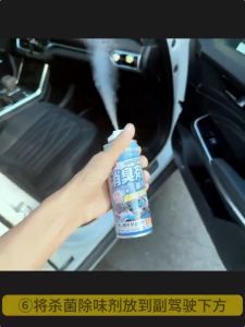 ซื้อ 2 แถม 1 ญี่ปุ่น สเปรย์ดับกลิ่นรถยนต์ ฆ่าเชื้อเครื่องปรับอากาศ น้ำหอมในร่ม ขจัดกลิ่นอับ ฝน