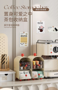 WE 3975 = 多巴胺桌面收纳盒 Dopamine Desktop Organiser