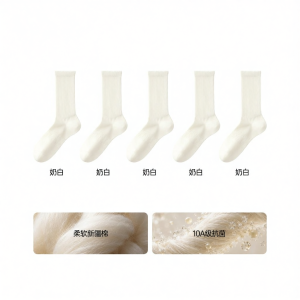 B&C.Room | Anti-odor Cotton Men Socks