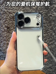 Soft TPU Casing Compatible for iPhone 17 / Air / Pro / Max Full Lens Protection Phone Cover