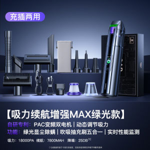 CAFELE | Handheld Wireless Vacuum Cleaner High Suction Multi-Purpose Window Gap Table Cleaning