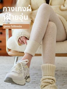 กางเกงผ้าฝ้ายหนาเอวสูงสำหรับผู้หญิง กางเกงยีนส์ทรงเข้ารูปแบบลำลอง ทรงหลวม กางเกงยีนส์ทรงสลิมฟิต ฤดูใบไม้ร่วง/ฤดูหนาว