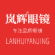 LANHUI glasses