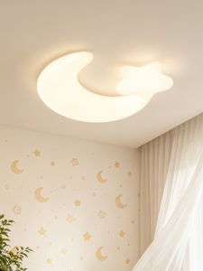 DGY | Creamy Creative Star Moon Nordic Minimalist Ceiling Light