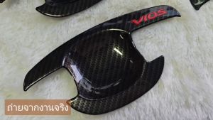 กันรอย เบ้ากันรอย ถาดรอง มือจับ ฝาถัง TOYOTA VIOS 07-12 งานเคฟล่าโลโก้แดง ชุดกันรอยงานฝีมือคนไทย ตรงรุ่น มีกาว 3 M ด้านหลังพร้อมติดตั้ง