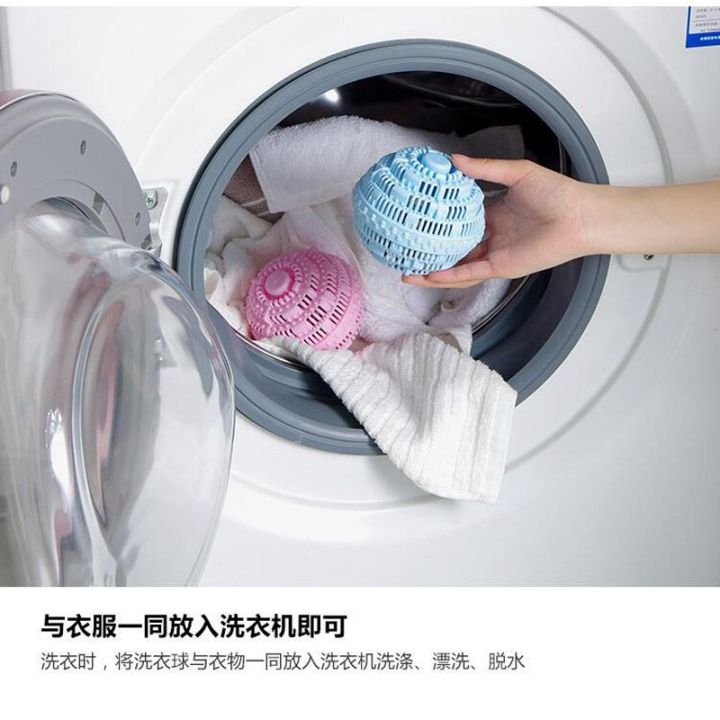 AntiWinding Laundry Ball Cleaning Gadget Magic Cleaning Ball Burr