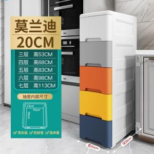 Plastic Storage Cabinet Drawer Style Kitchen Bathroom Narrow Space Organizer Toy Storage Home Organization Utility Closet