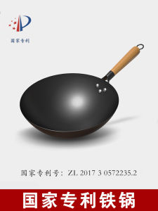 Traditional Home Use Iron Wok Non-Stick Cooking Utensil for Gas Stove Rust Resistant Healthy Cooking Large Capacity 32cm