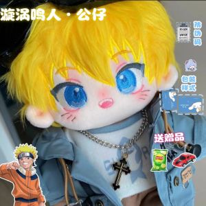 Naruto Shippuden Hinata Soft Plush Cotton Doll 20cm High Aesthetic Anime Fan Art Doll Collectible Stuffed Toy for All Ages