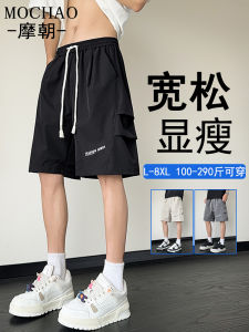 MoChao Ice Silk Mens Shorts Summer New Loose Fashion Sports Five-Quarter Pants Quick Dry Straight Leg Medium Waist Pants