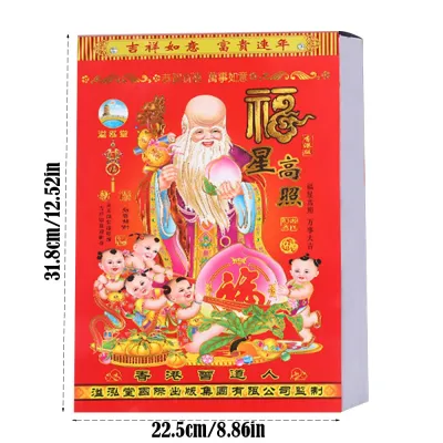 New Tearable 2026 Old Imperial Calendar Chinese Style Traditional Wall Calendar Horse Years Hanging Calendar