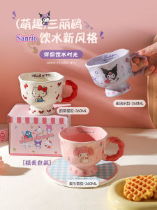 Cốc Cà Phê Bằng Gốm Sứ Dễ Thương Shili Sanrio Cốc Đựng Sữa Và Cà Phê Hoạt Hình Quà Tặng Sinh Nhật Cho Bạn Thân Cốc Đựng Nước Dùng Trong Nhà