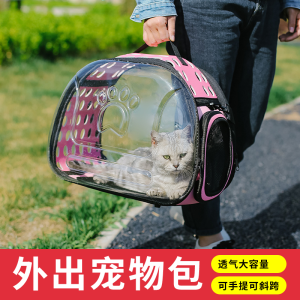 Túi Đựng Chó Mèo Trong Suốt Thoáng Khí Túi Đeo Vai Đơn Cầm Tay Túi Đựng Chó Có Thể Gập Lại Túi Đựng Chó Mèo Khi Đi Chơi Ngoài Trời