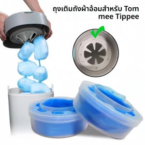 ถุงเติมถังผ้าอ้อมสําหรับ Tommee Tippee ถังผ้าอ้อมเติมสําหรับถังผ้าอ้อม Sangenic กระเป๋าเปลี่ยนสําหรับ Tommee Tippee