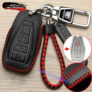 perfect for Proton X50 X90 S90 S70 car key cover cow leather key cases Proton car smart key case