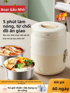 Bear | Electric Heating Insulated Lunch Box