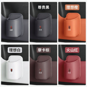 Multi-functional Storage Solution For Car Interior