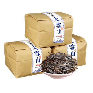 XINYIHAO | Trà Xanh Puerh Nguyên Chất Uống Hàng Ngày