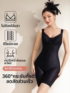 ZHUANGWEI | Đồ Định Hình Cơ Thể Ôm Sát Toàn Thân Có Đệm