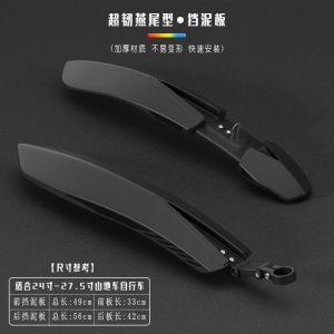 Bộ Phụ Kiện Chắn Bùn Xe Đạp Leo Núi Unbranded Dành Cho Trẻ Em Và Thanh Thiếu Niên Phù Hợp Với Mẫu Xe Đạp Daka 624/620/616