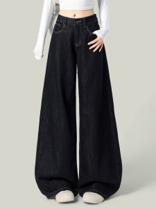 American Loose Wide Leg Jeans Womens Autumn Pear Shape Slimming Straight Floor-Length Pants High Waist Denim Cotton Blend