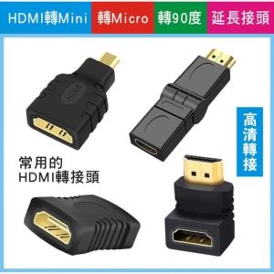 [New Store Promotion] HDMI Adapter mini micro Right Angle 90 Degree Female To Male L-Shaped Elbow Extension Joint