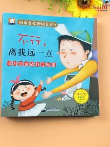 【做最受欢迎的自己】彩图注音（全套10册）儿童高情商与性格培养逆商绘本 幼儿早教睡前图画故事书 Children Chinese EQ Picture Story Book Buku WeBuild