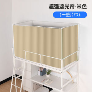 JAOM ผ้าใบกันยุงแบบอเนกประสงค์ปิดแสงสำหรับห้องนักเรียน ผ้าใบกันยุงแบบพับได้พร้อมกระดูกสัตว์ ผ้าฝ้ายโพลีเอสเตอร์