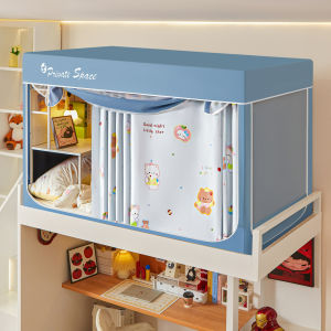 Wise | Student Dormitory Mosquito Net Bed Curtain 1 Person Upper Bunk Bed
