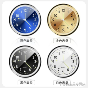 Suitable for 22 Toyota Highlander Car Supplies Interior Restoration Crown Lufang Central Control Quartz Clock Decoration