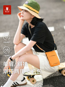 Sporty Crossbody Phone Bag Mini Travel Cycling Outdoor Passport Document Bag Youth Nylon Zipper Closure Fashionable Korean Style