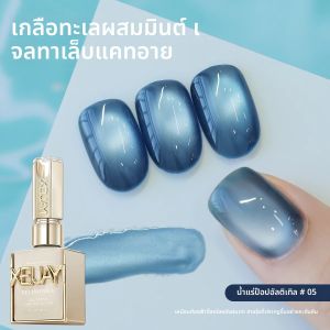 เจลทาเล็บตาแมวแก้ว 1 ชิ้น 2025 สไตล์ใหม่ เล็บตาแมวสีฟ้าเหมาะสําหรับร้านทําเล็บของผู้หญิง