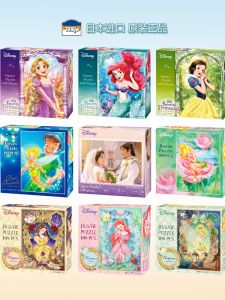 New Tenyo 108 Piece Puzzle Elegant Series Beauty And the Beast Belle Princess Sprite Paper Toy for All Ages Made in Japan