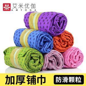 Amy Youga Thickened Non-Slip Portable Yoga Mat Towel Cloth Liner Yoga Blanket Fitness Mat Sweat Towel for Beginners