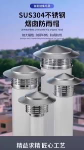 75-200mm Stainles Steel Roof Ventilator Exterior Wall Air Vent Chimney Cap Pipefit Roof Ventilating Fan Ventilation System