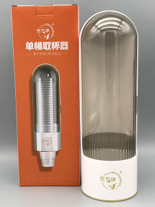 Giá Đựng Cốc Giấy Dùng Một Lần Golden Five Yuan Giá Đỡ Cốc Máy Lọc Nước Treo Tường Chống Bụi Giá Đỡ Cốc Hàng Không