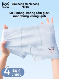 MiiOW | Quần Sọt Trẻ Em Mát Thoáng Khí Chống Ma Sát
