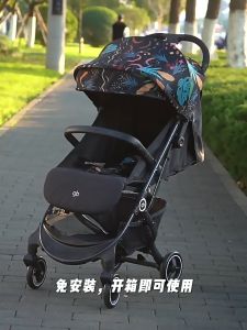GB Wee Cabin Size Stroller
