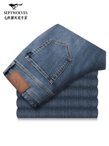 SEPTWOLVES | Quần Jean Cotton Co Dãn Form Thẳng