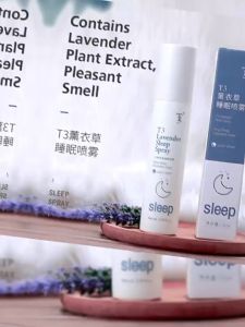 T3 Lavender Deep Sleep Enjoyable Spray 75ml 薰衣草睡眠喷雾