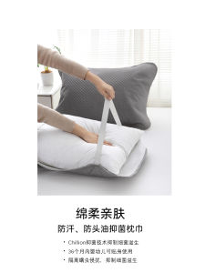 JiHua Mens Anti-Oil Pillowcase Cover Boys Antibacterial Dustmite Proof Non-Slip Fixed Polyester Fiber Single Person Pillow