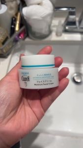 Curel Intensive Moisture Cream For Dry & Sensitive Skin Type 40gJapan Moisturizing and hydrating neurotide care Not greasy facial cream