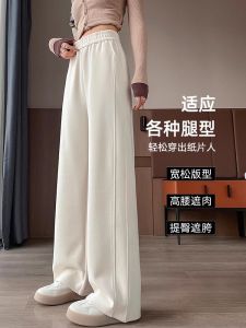 Quần Ống Rộng Cạp Cao Cho Nữ Mùa Xuân Thu Quần Ống Rộng Ống Đứng Quần Dài Thường Ngày Màu Trắng Quần Ống Rộng