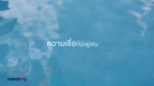 [70G] MONCHOU CAT PREMIUM Pate Thái Lan Cao Cấp Cho Mèo – Lido House Shop & Hotel