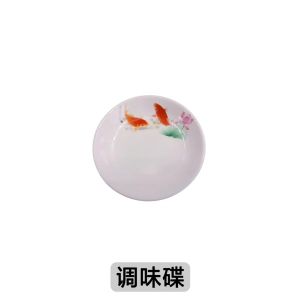 Ceramic Mini Dip Plate Seasoning Sauce Dish Cute Small Ceramic Plate for Home Use round Shape Chinese Style Dinnerware Set