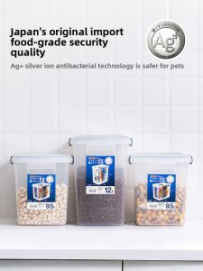 ASVEL | Moisture-proof Insect-proof Large Capacity Pet Food Storage Bucket