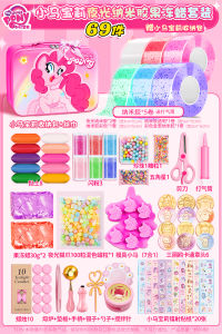 Full Set Nano Gel Jelly Wax Squeezable Joy DIY Material Kit Children Stress Relief Toy Gift Bubble Blowing Double Sided Transparent Tape Student Guka Scrapbooking Stickers Crystal Clay